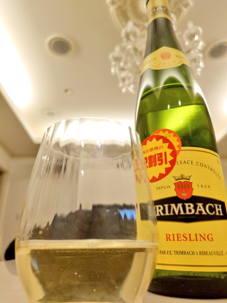 Trimbach Riesling 2019